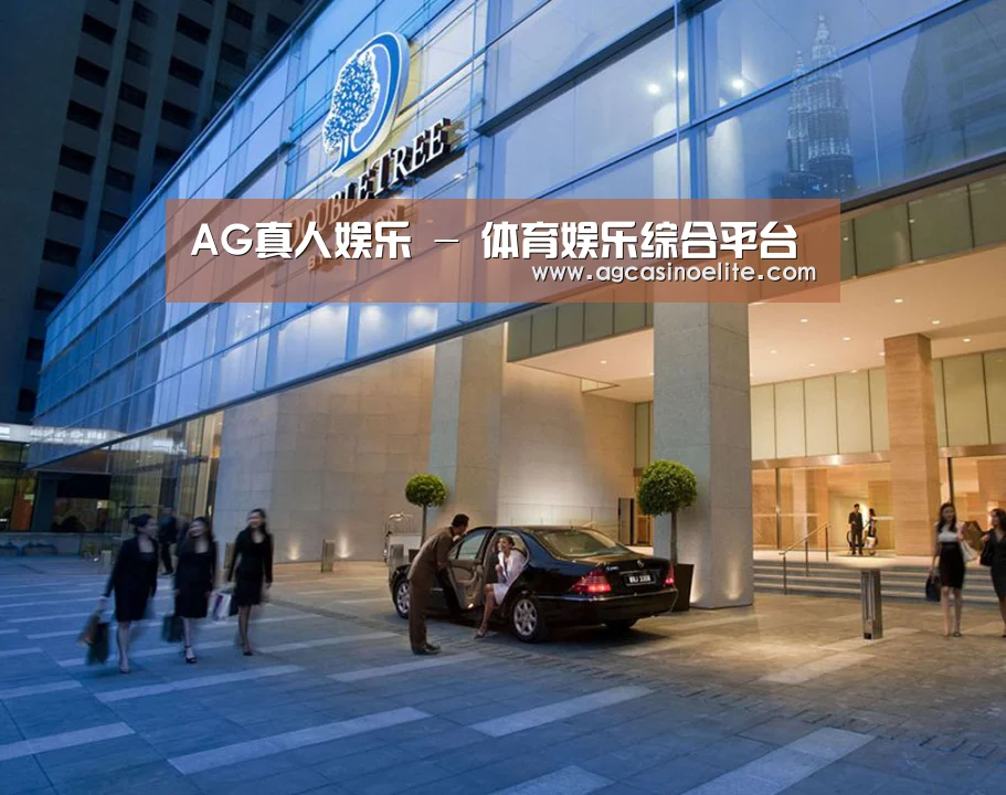 马来西亚希尔顿酒店(图1)