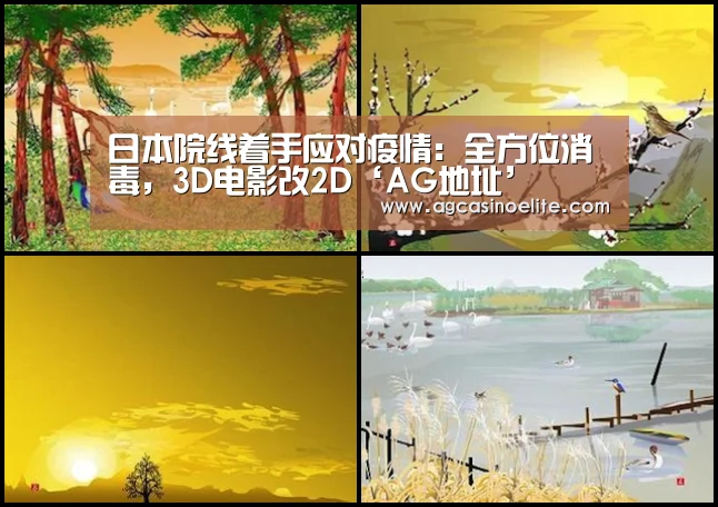 AG篮球
