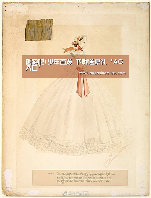 AG篮球