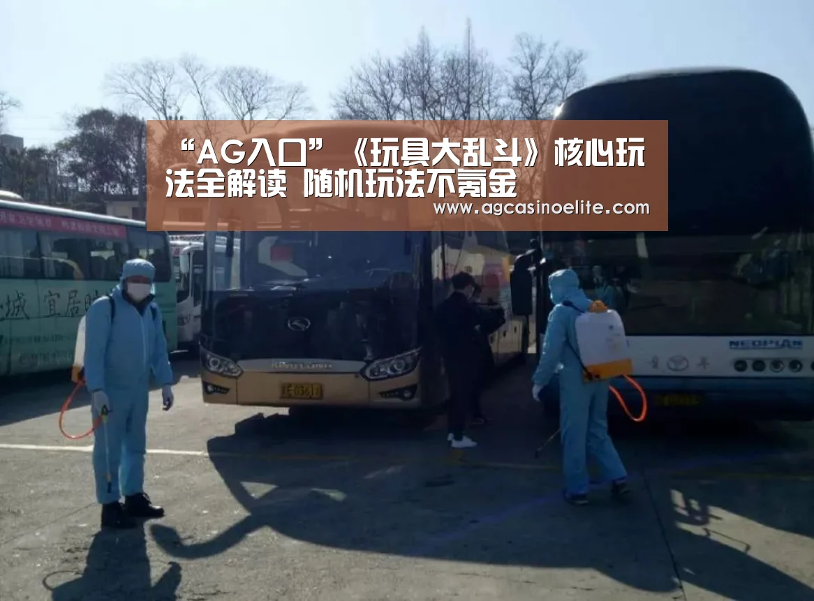 AG地址